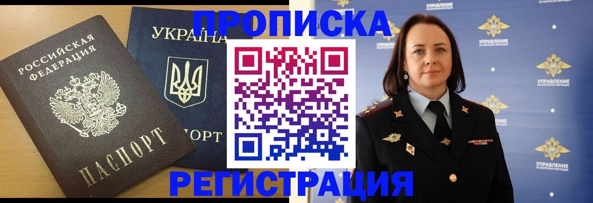 форма 3 в Омутнинске