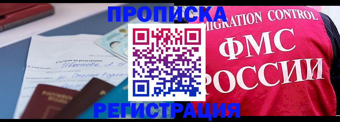 форма 3 в Омутнинске